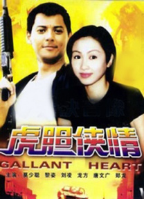 国产剧情麻豆三级在线观看